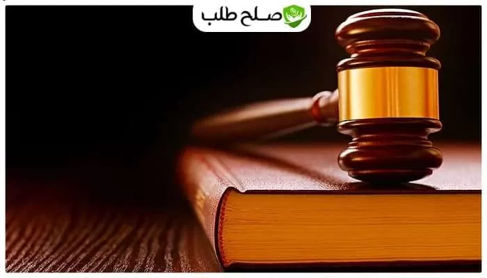 مشاوره رایگان با وکیل دیوان عدالت اداری