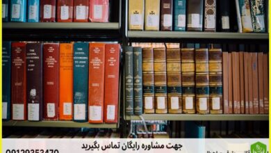 آژانس حقوقی صلح طلب