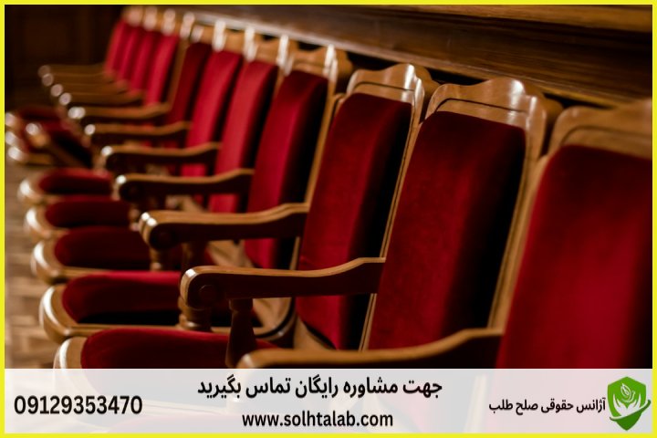 اداره کار چیست و چه پرونده هایی را رسیدگی می کند؟