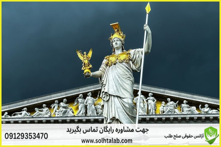 وکیل شهرداری برای دعاوی شهری