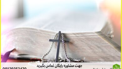 وکیل مالیات + [متخصص و تضمینی] + شماره تماس