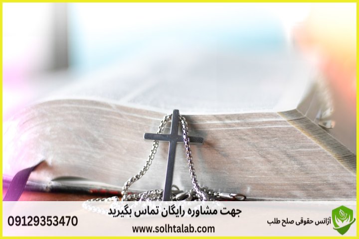 وکیل مالیات + [متخصص و تضمینی] + شماره تماس