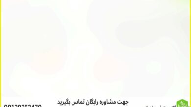 دیوان عدالت اداری اسلامشهر + [وکیل تضمینی] آدرس و شماره تماس
