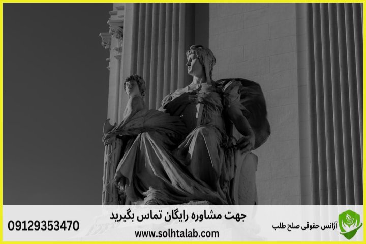 دیوان عدالت اداری اهواز + [وکیل تضمینی] آدرس و شماره تماس