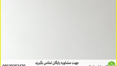 دیوان عدالت اداری تهران + [وکیل تضمینی] آدرس و شماره تماس