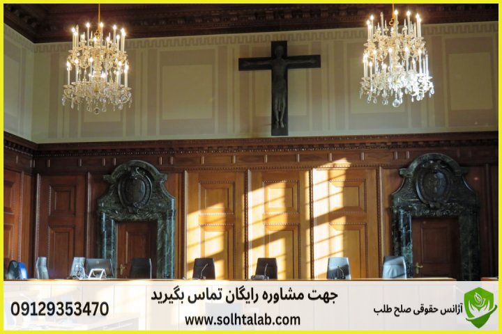 دیوان عدالت اداری رشت + [وکیل تضمینی] آدرس و شماره تماس