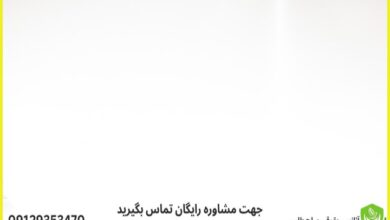 دیوان عدالت اداری زنجان + [وکیل تضمینی] آدرس و شماره تماس