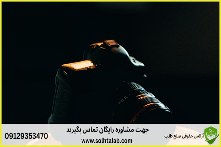 دیوان عدالت اداری سنندج + [وکیل تضمینی] آدرس و شماره تماس