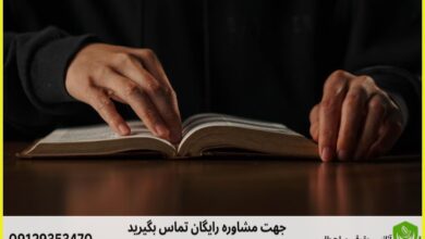 دیوان عدالت اداری شهریار + [وکیل تضمینی] آدرس و شماره تماس