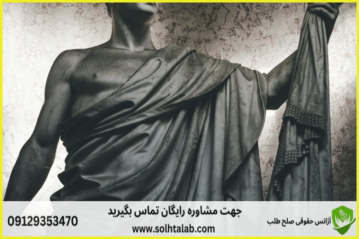 دیوان عدالت اداری قم + [وکیل تضمینی] آدرس و شماره تماس