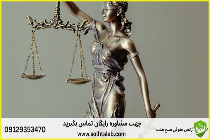 دیوان عدالت اداری کاشان + [وکیل تضمینی] آدرس و شماره تماس