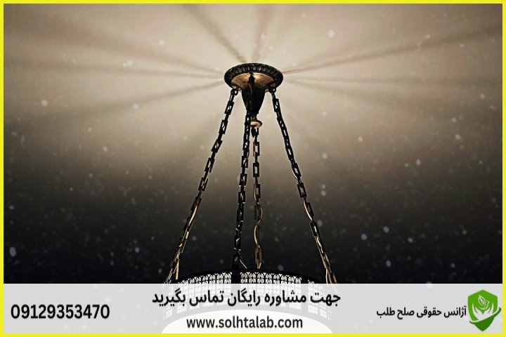 دیوان عدالت اداری گرگان + [وکیل تضمینی] آدرس و شماره تماس