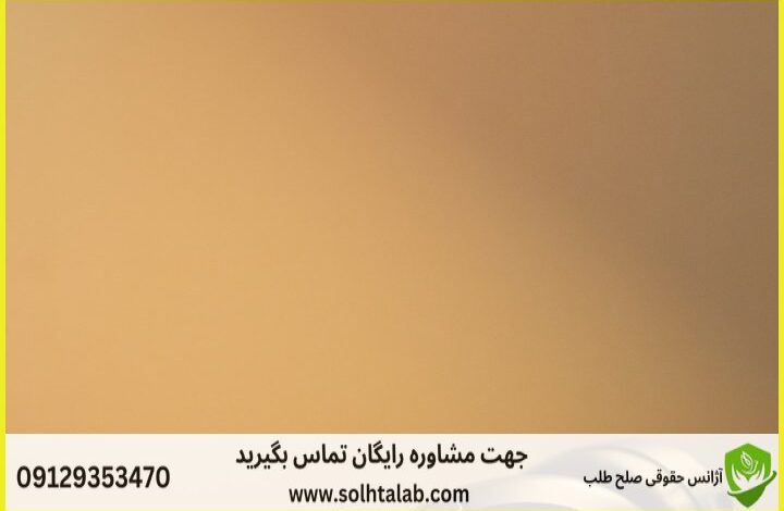 d8b5d984d8ad d8b7d984d8a8d8afdb8cd988d8a7d986 d8b9d8afd8a7d984d8aa d8a7d8afd8a7d8b1db8c d8a2d8b3d8aad8a7d8b1d8a7 d988daa9db8cd984