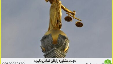 d8b5d984d8ad d8b7d984d8a8d8afdb8cd988d8a7d986 d8b9d8afd8a7d984d8aa d8a7d8afd8a7d8b1db8c d8a8d8a7d982d8b1d8b4d987d8b1 d988daa9db8cd984