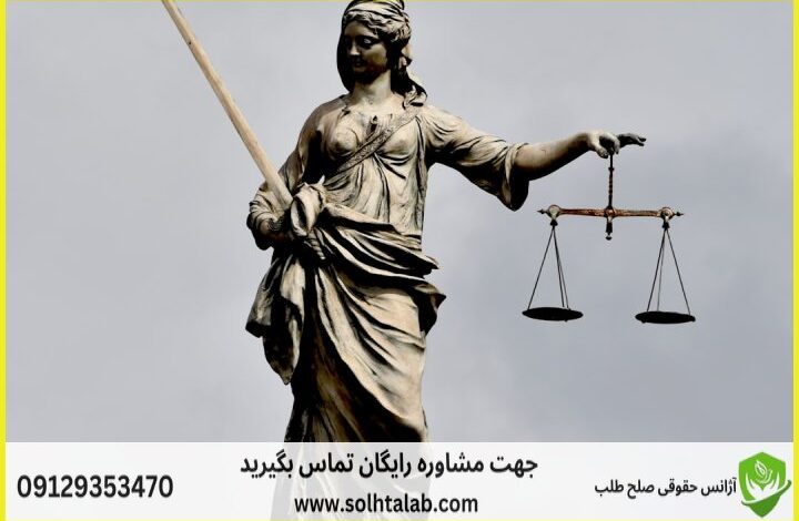 d8b5d984d8ad d8b7d984d8a8d8afdb8cd988d8a7d986 d8b9d8afd8a7d984d8aa d8a7d8afd8a7d8b1db8c d8b9d984db8cd8a2d8a8d8a7d8af daa9d8aad988