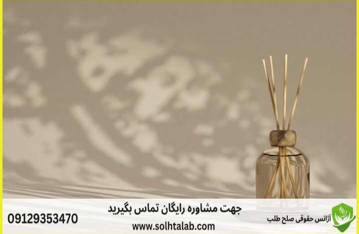 d8b5d984d8ad d8b7d984d8a8d8afdb8cd988d8a7d986 d8b9d8afd8a7d984d8aa d8a7d8afd8a7d8b1db8c d8a2d8b0d8b1d8b4d987d8b1 d988daa9db8cd984