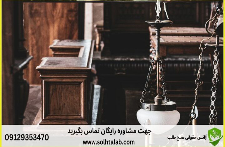 d8b5d984d8ad d8b7d984d8a8d8afdb8cd988d8a7d986 d8b9d8afd8a7d984d8aa d8a7d8afd8a7d8b1db8c d8a2d8b2d8a7d8afd8b4d987d8b1 d988daa9db8cd984