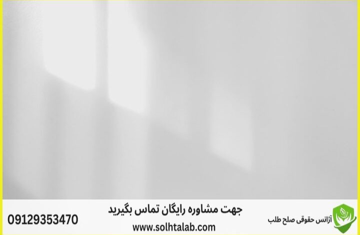 d8b5d984d8ad d8b7d984d8a8d8afdb8cd988d8a7d986 d8b9d8afd8a7d984d8aa d8a7d8afd8a7d8b1db8c d8a2d8b3d8aad8a7d986d987 d8a7d8b4d8b1d981db8c