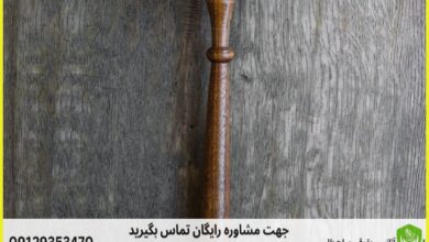 d8b5d984d8ad d8b7d984d8a8d8afdb8cd988d8a7d986 d8b9d8afd8a7d984d8aa d8a7d8afd8a7d8b1db8c d8a7d8b4d8aad987d8a7d8b1d8af d988daa9db8cd984