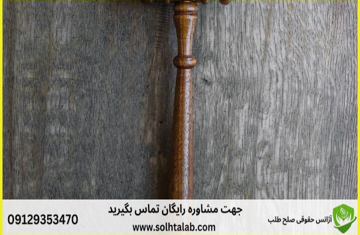 d8b5d984d8ad d8b7d984d8a8d8afdb8cd988d8a7d986 d8b9d8afd8a7d984d8aa d8a7d8afd8a7d8b1db8c d8a7d8b4d8aad987d8a7d8b1d8af d988daa9db8cd984