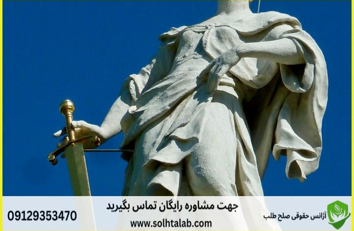 d8b5d984d8ad d8b7d984d8a8d8afdb8cd988d8a7d986 d8b9d8afd8a7d984d8aa d8a7d8afd8a7d8b1db8c d8a7d982d984db8cd8af d988daa9db8cd984 d8aa