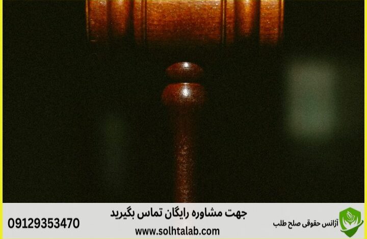 d8b5d984d8ad d8b7d984d8a8d8afdb8cd988d8a7d986 d8b9d8afd8a7d984d8aa d8a7d8afd8a7d8b1db8c d8a7db8cd988d8a7d986 d988daa9db8cd984 d8aa