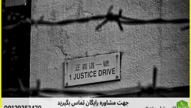 d8b5d984d8ad d8b7d984d8a8d8afdb8cd988d8a7d986 d8b9d8afd8a7d984d8aa d8a7d8afd8a7d8b1db8c d8a8d8b1d8afd8b3db8cd8b1 d988daa9db8cd984