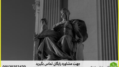 d8b5d984d8ad d8b7d984d8a8d8afdb8cd988d8a7d986 d8b9d8afd8a7d984d8aa d8a7d8afd8a7d8b1db8c d8aed988d8b1d8b2d988d982 d988daa9db8cd984