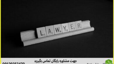 d8b5d984d8ad d8b7d984d8a8d8afdb8cd988d8a7d986 d8b9d8afd8a7d984d8aa d8a7d8afd8a7d8b1db8c d8afd987d8a8d8a7d8b1d8b2 d988daa9db8cd984