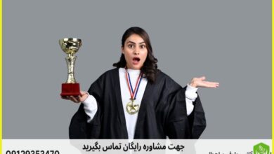 d8b5d984d8ad d8b7d984d8a8d8afdb8cd988d8a7d986 d8b9d8afd8a7d984d8aa d8a7d8afd8a7d8b1db8c d8b3d8b1d8aed8b3 d988daa9db8cd984 d8aad8b6