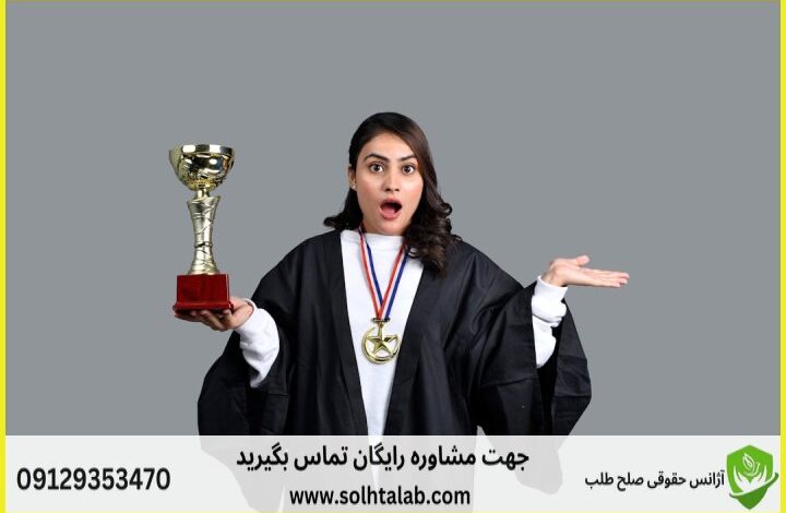 d8b5d984d8ad d8b7d984d8a8d8afdb8cd988d8a7d986 d8b9d8afd8a7d984d8aa d8a7d8afd8a7d8b1db8c d8b3d8b1d8aed8b3 d988daa9db8cd984 d8aad8b6