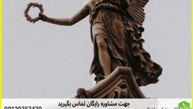 d8b5d984d8ad d8b7d984d8a8d8afdb8cd988d8a7d986 d8b9d8afd8a7d984d8aa d8a7d8afd8a7d8b1db8c d8b4d8a7d987db8cd986d8afda98 d988daa9