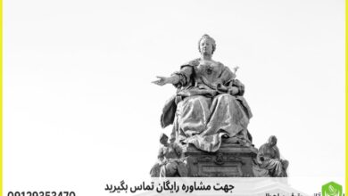 d8b5d984d8ad d8b7d984d8a8d8afdb8cd988d8a7d986 d8b9d8afd8a7d984d8aa d8a7d8afd8a7d8b1db8c d982d8a7d8a6d985db8cd987 d988daa9db8cd984