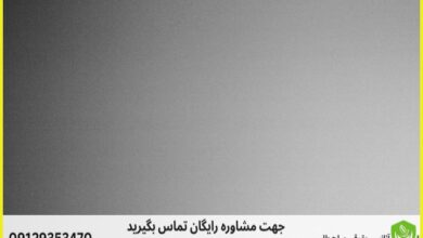 d8b5d984d8ad d8b7d984d8a8d8afdb8cd988d8a7d986 d8b9d8afd8a7d984d8aa d8a7d8afd8a7d8b1db8c d982d8b1d987d8b6db8cd8a7d8a1d8a7d984d8af