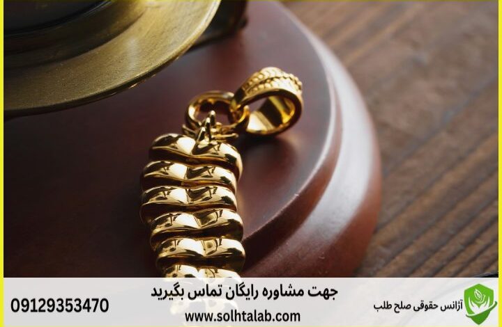 d8b5d984d8ad d8b7d984d8a8d8afdb8cd988d8a7d986 d8b9d8afd8a7d984d8aa d8a7d8afd8a7d8b1db8c d985d8add984d8a7d8aa d988daa9db8cd984 d8aa