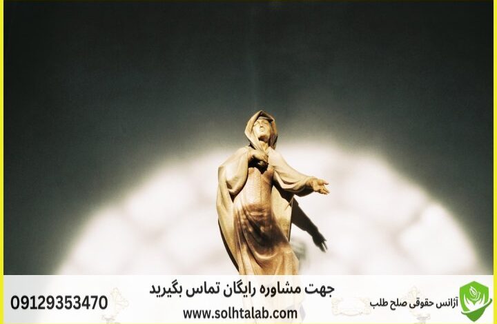 d8b5d984d8ad d8b7d984d8a8d8afdb8cd988d8a7d986 d8b9d8afd8a7d984d8aa d8a7d8afd8a7d8b1db8c d986d988d8b1 d988daa9db8cd984 d8aad8b6d985