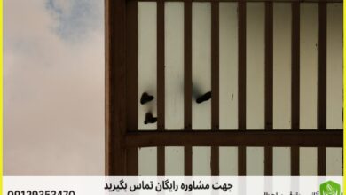 d8b5d984d8ad d8b7d984d8a8d8afdb8cd988d8a7d986 d8b9d8afd8a7d984d8aa d8a7d8afd8a7d8b1db8c d987d8a7d8afdb8cd8b4d987d8b1 d988daa9